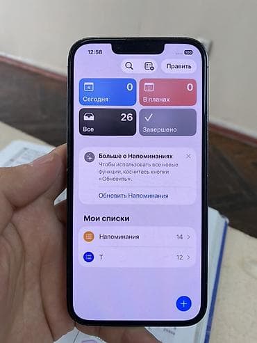 айфон 13 за 30 тысяч: IPhone 13 Pro, Б/у, 128 ГБ, Space Gray, Защитное стекло, Чехол, 88 % — 4