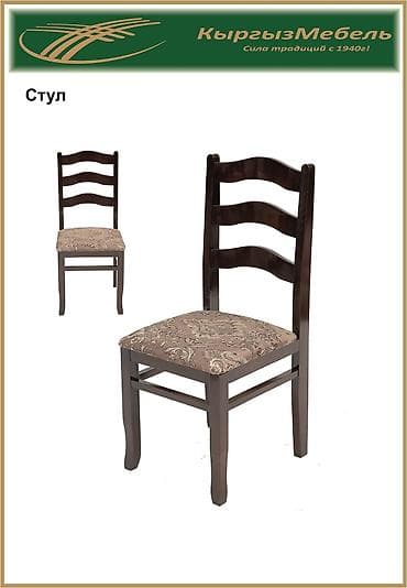 Чатырдын үстүн жабууга арналган материалдар: Стулья из сосны красноярского плотность как карагач, качество 100% — 3