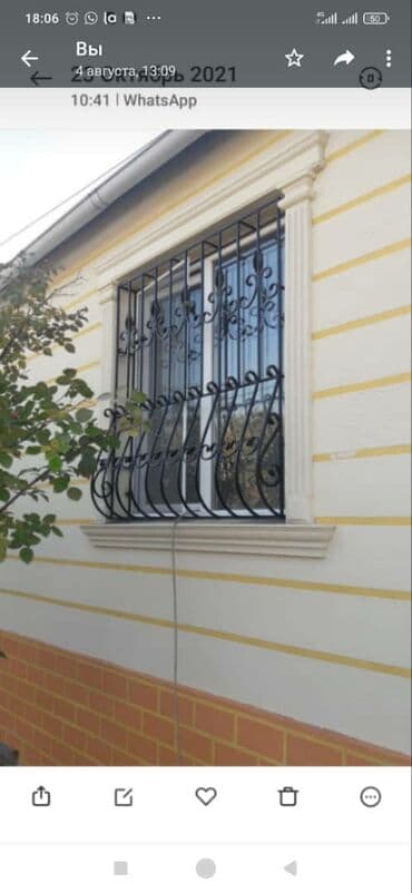 каркасный дом цена за м2: Сварка | Решетки на окна — 1