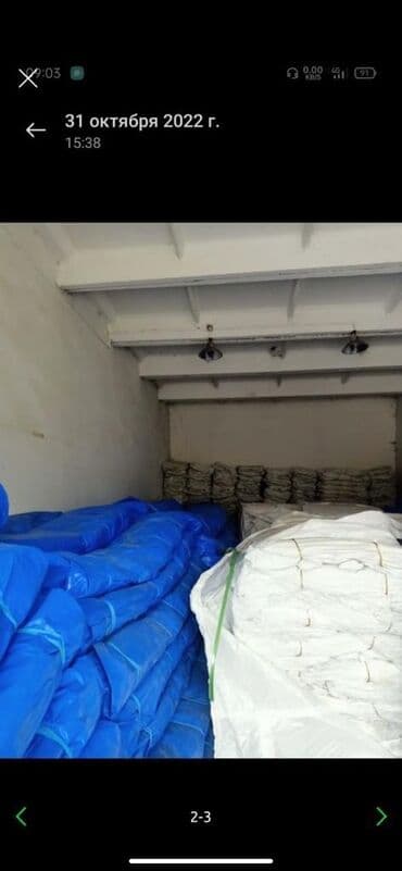 пожарный шланга: Брезент 10х15 м 
Брезент 10х50м — 2