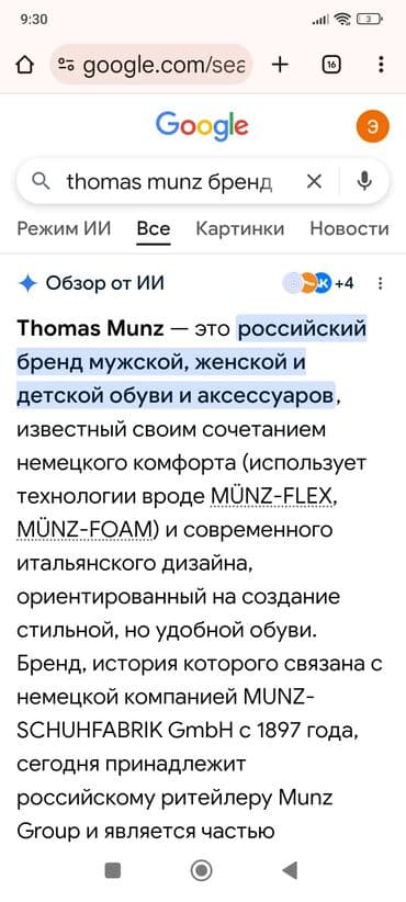 женские зимние сапоги из натуральной кожи и меха: Уютные зимние полусапожки (угги) белого цвета - Верх: стеганый — 5