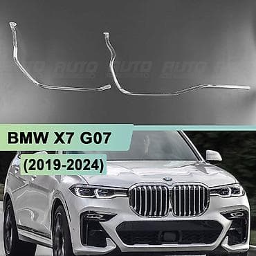 Автозапчасти: Комплект передних фар BMW 2020 г., Новый, Аналог, Китай — 1