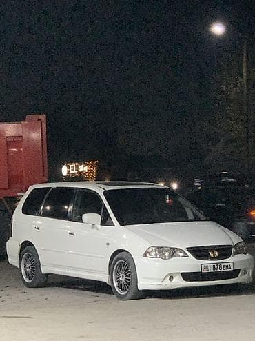 mitsubishi aitrek: Honda Odyssey: 2002 г., 3 л, Автомат, Бензин — 8