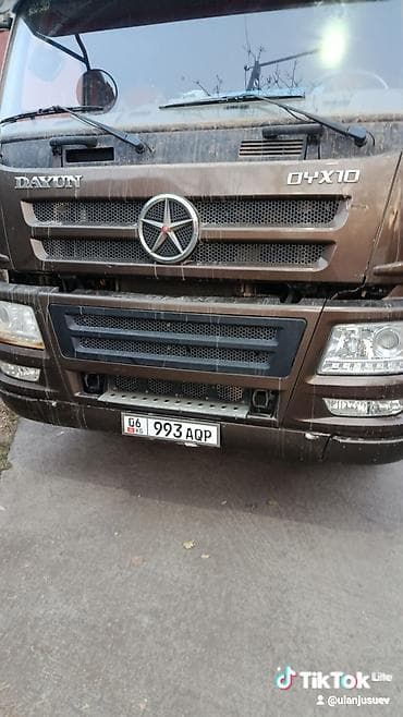 уто 404: Тягач, 2020 г., Трал — 6