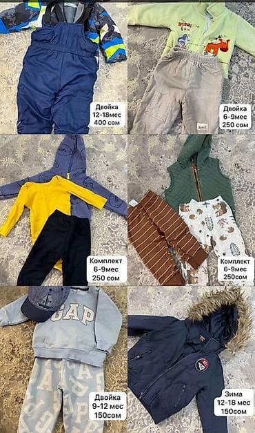 Комплект, цвет - Синий