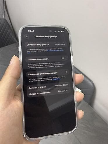 iphone se4: IPhone 17 Pro Max, Серебристый, Чехол, 100 % — 3