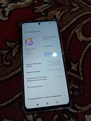 микрофон для съемки видео на телефон: Poco X3, цвет - Серый, 2 SIM — 7