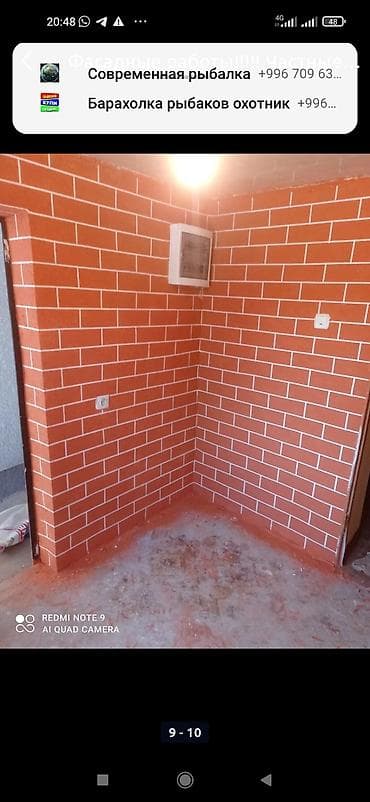 Укладка плитки: Подготовка стен для укладки, Подготовка стен для грунтовки, Резка плитки | Керамическая плитка, Стеклянная плитка, Зеркальная плитка Больше 6 лет опыта — 1