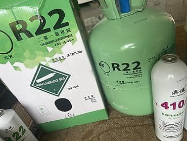 хладогент: Хладагент R134A,R22,R410A,R1234yf — 7