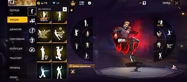 Продажа игрового аккаунта Free Fire. Обмен тоже интересует Основное — 3