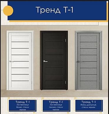татан двери: Межкомнатные двери «Тренд Т‑1» - Современный филёнчатый дизайн с — 1