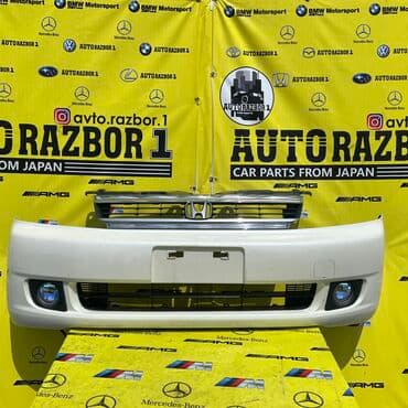 разбор хово: Алдыңкы Honda, Оригинал — 1