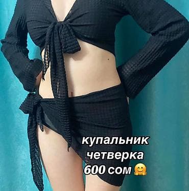 один штук: Купальник «четвёрка» + топ и парео, черный Комплект из 4 предметов: - — 1
