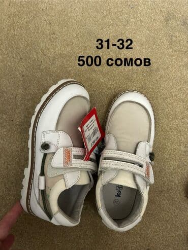 пиджак для мальчиков: Продаю подростковую НОВУЮ куртку на 11-12-13 лет (зависит от ребенка) — 18