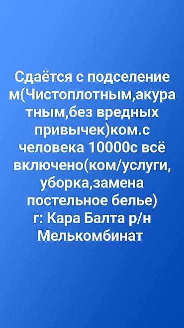 four seasons: 4 комнаты, Собственник, С подселением, С мебелью полностью — 1