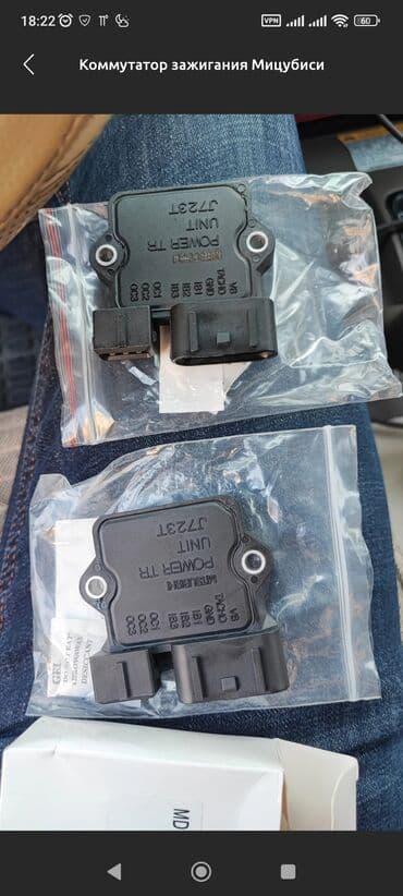 Коммутатор зажигания Мицубиси Паджеро спорт mitsubishi sport pajero