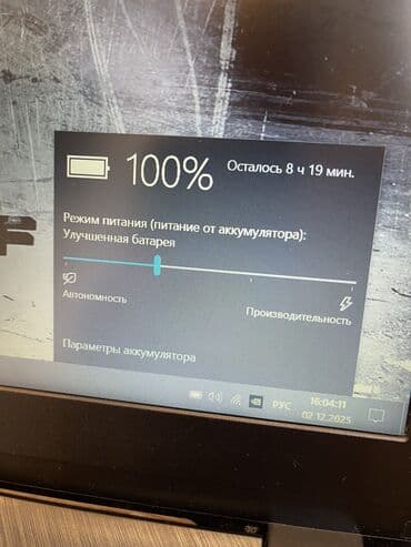механик швейных машин в бишкеке: Ноутбук, Asus, 8 ГБ ОЗУ, AMD Ryzen 5, 15.6 ", Б/у, Игровой, память SSD — 11