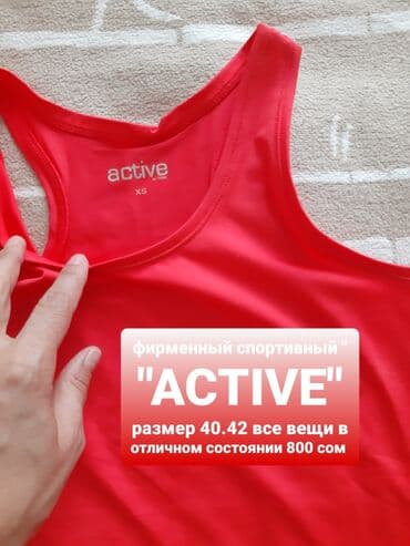 майка карсет: Набор женской одежды с принтами 1) Боди с животным принтом (под — 29