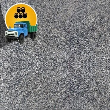 купить канистру для бензина 20 литров: Щебень, Для бетона, В тоннах, Зил — 4