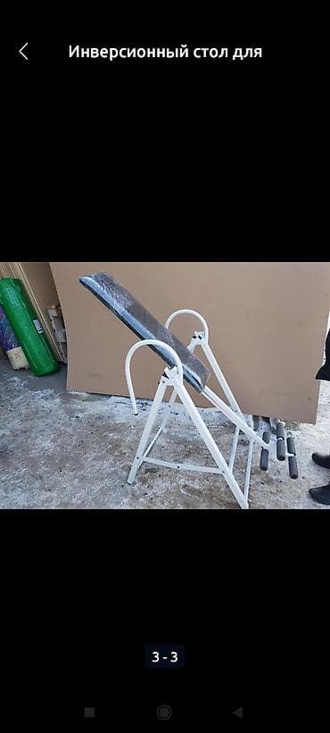 Тренажёр для лечения грыжи спины Выдерживает 90-100 кг Инверсионный