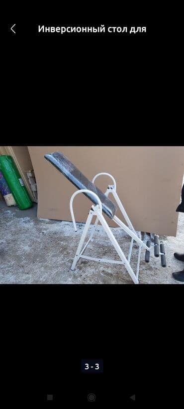 аль вазнун побочные эффекты: Тренажёр для лечения грыжи спины Выдерживает 90-100 кг Инверсионный — 1