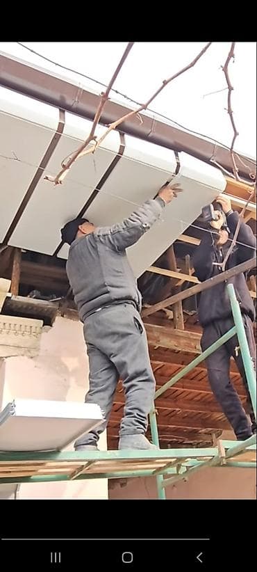 Изоляциялык материалдар: Заказ алабыз — 6