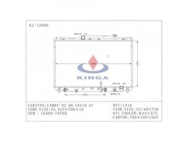 runx alex: Радиатор охлаждения 2.2 на Тойота Камри Camry 10 1992, 1993, 1994 — 1