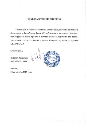 open mind: Бухгалтерские услуги | Консультация — 6