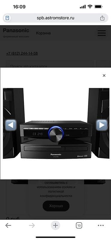 Музыкальный центр Panasonic SC-UX100 Компактная стереосистема с