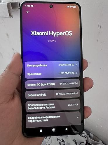 Poco X6 Pro, 512 ГБ, цвет - Черный, 2 SIM