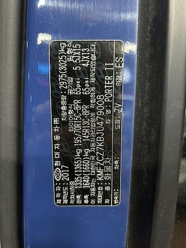 портер 1 кабина: Hyundai Porter: 2017 г., 2.5 л, Автомат, Дизель, Бус — 8