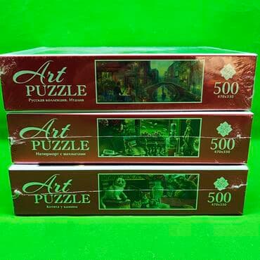 орбизный пистолет цена: Пазл 500 деталей в ассортименте🧩 Подарите ребенку интересную картинку — 5