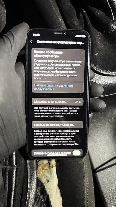 samsung a2 core: IPhone 11, Б/у, 64 ГБ, Черный, Зарядное устройство, Защитное стекло, Чехол, 72 % — 4