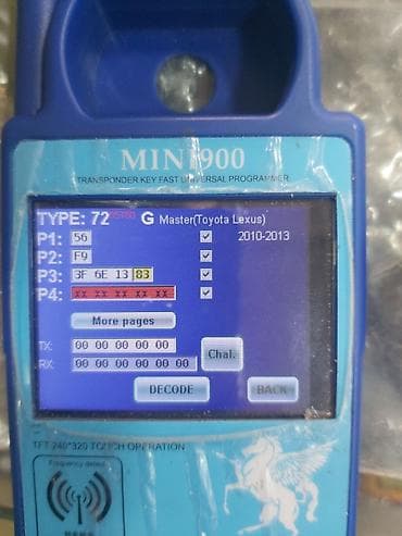 iphone cs: Чип ключи Чип ключ Чипы Изготовление чип ключей чипы для авто Дубликат — 8