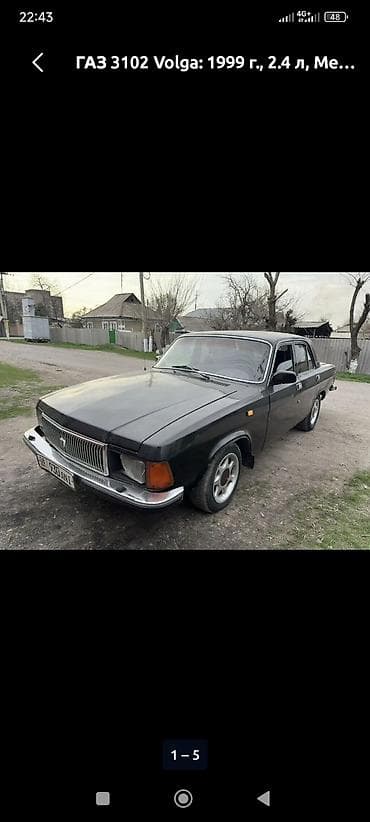 автоломбард бишкек продажа авто: ГАЗ 3102 Volga: 1999 г., 2.4 л, Кол менен иштөөчү, Бензин, Седан — 5