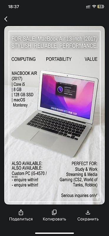 iphone 16 pro 512mb: Для учебы, Intel Core i5, ОЗУ, RAM: 8 ГБ — 3