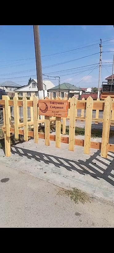 samsung galaxy j6: Изготовление памятников, Изготовление оградок, Изготовление крестов | Гранит, Металл, Мрамор | Оформление — 4