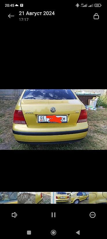 Volkswagen Bora: 1999 г., 2 л, Автомат, Бензин, Седан — 4