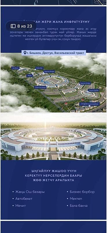 2026: 1 комната, 73 м², 4 этаж — 4