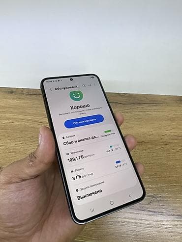 samsung galaxy 23: Samsung Galaxy S23, 128 ГБ, цвет - Зеленый, В рассрочку, eSIM — 4