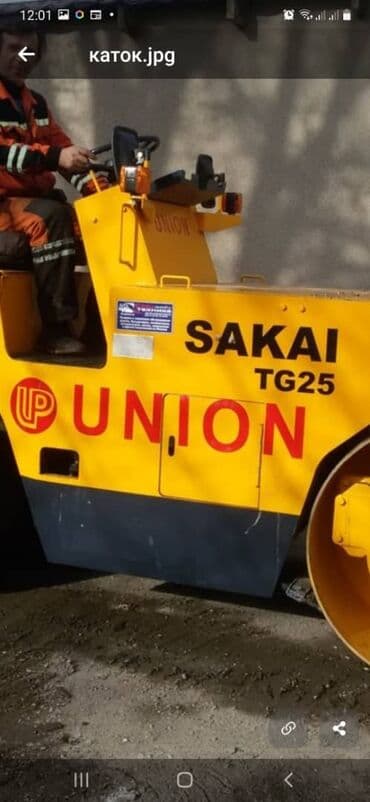 доски подставка для баннеров с дополнительными планками: | Таблички, Тонкие световые панели, Призматроны, скроллеры, | Послепечатная обработка, Демонтаж, Монтаж — 15