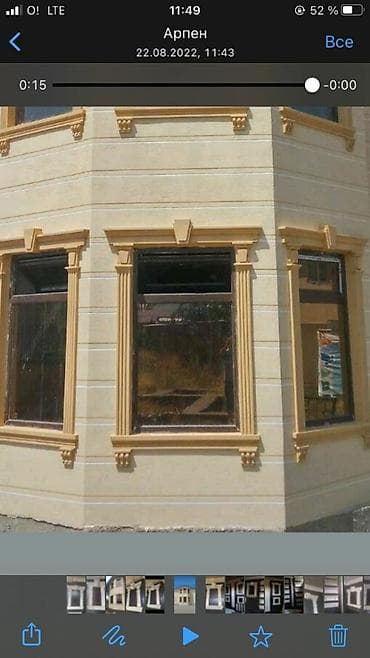 декоративная сетка: Багет Декоративные элементы Багет карниз Наличие и на заказ — 2