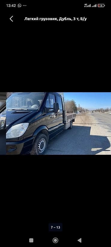 форд спринтер: Легкий грузовик, Mercedes-Benz, Дубль, 3 т, Б/у — 6