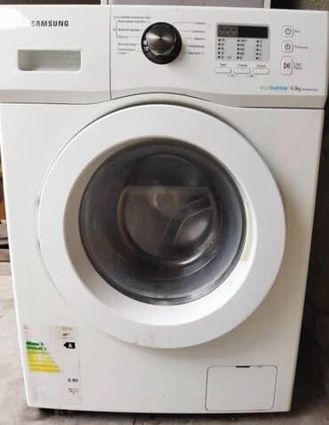 мастер по чистке стиральных машин: Ремонт стиральных машин быстрый и качественный ремонт 🧑‍🔧 — 35