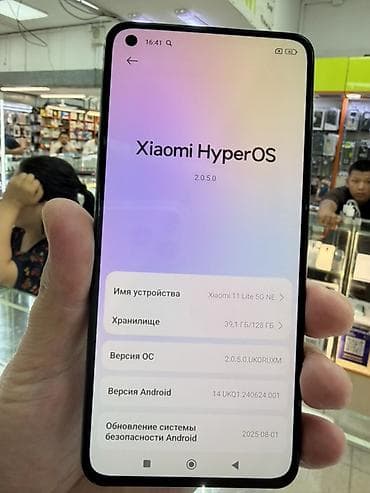 телефон ми ош: Смартфон Xiaomi 11 Lite 5G NE, цвет мятный (Mint). Ключевые — 2