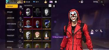 Личные вещи: Игровой аккаунт Free Fire с большой коллекцией скинов оружия и — 10