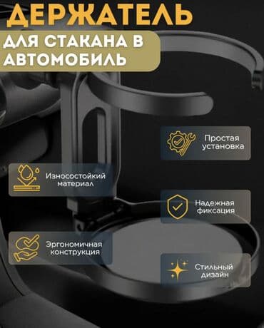 портативное зарядное устройство с розеткой: 1. ТИП КРЕПЛЕНИЯ - на решетку вентиляции; в воздуховод; в дефлектор — 3