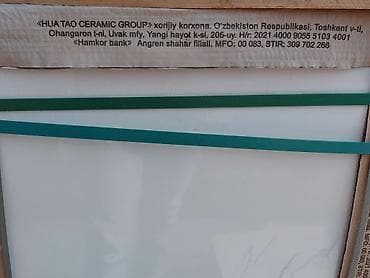 Керамическая плитка: Назначение: Для пола, Узбекистанская, Матовое — 2