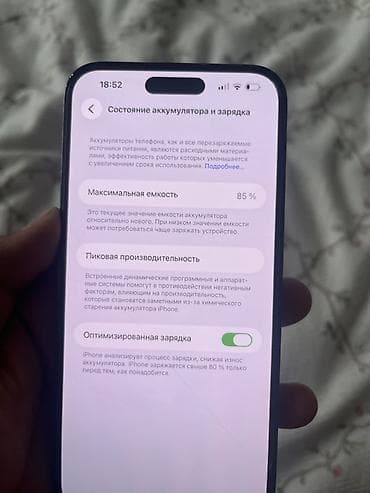 aphone 12: IPhone 14 Pro, 128 ГБ, Черный, 85 % — 3