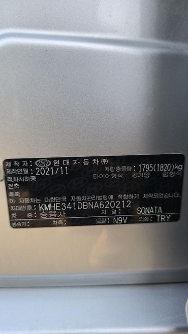 hundai: Hyundai Sonata: 2022 г., 2 л, Автомат, Газ, Седан — 10